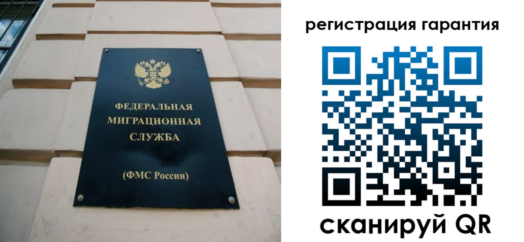 временная регистрация в квартире в Новокуйбышевске