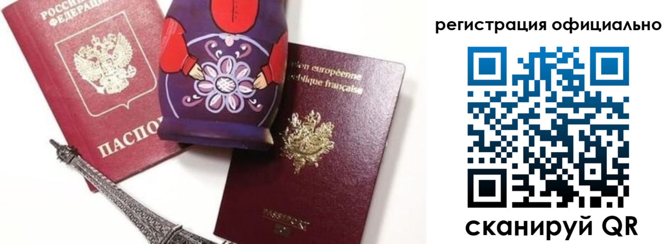 где прописаться в Новокуйбышевске