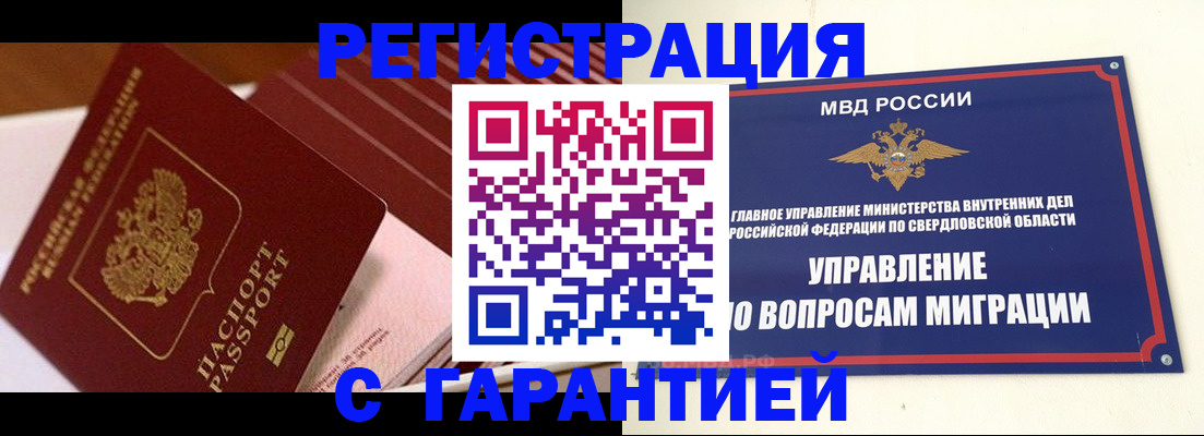 регистрация для школы в Новокуйбышевске