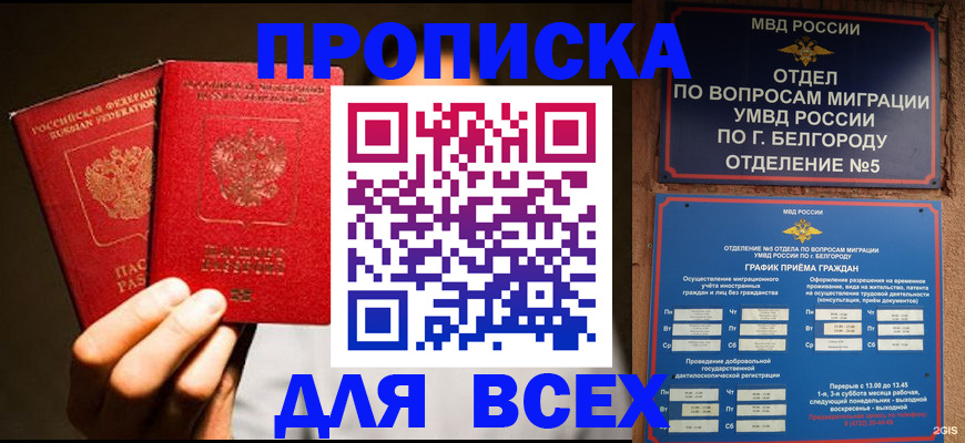 регистрация для дет. сада в Новокуйбышевске